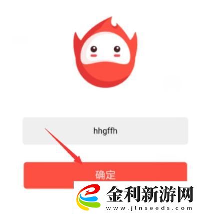 電影法國女仆免費觀看下載