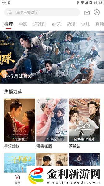 愛丫愛丫在線影院電視劇巾幗梟雄下載