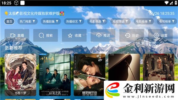 免費愛情大片調色1000部下載