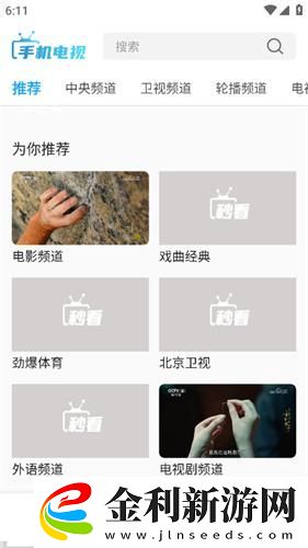 瞞著丈夫說在公司加班中字下載