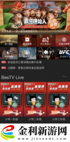 老師的課后輔導(dǎo)下載