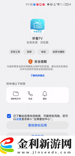 瞞著丈夫說在公司加班中字下載