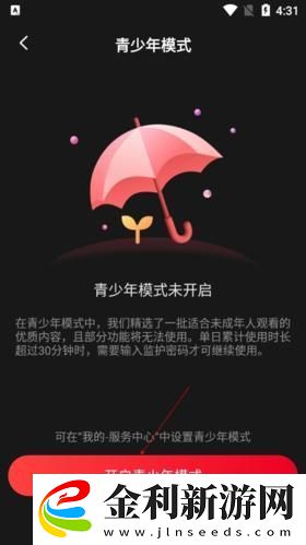 老師的課后輔導(dǎo)下載