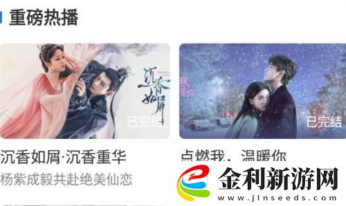 舌吻日本電影免費觀看電視劇下載