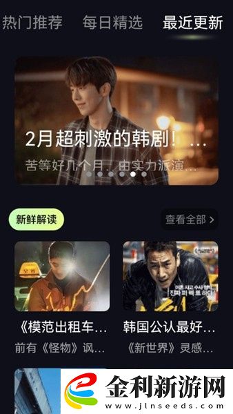 舌吻日本電影免費觀看電視劇下載