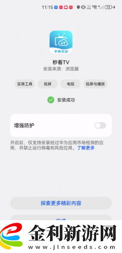 瞞著丈夫說在公司加班中字下載