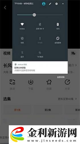 特殊體檢完整版在線觀看下載