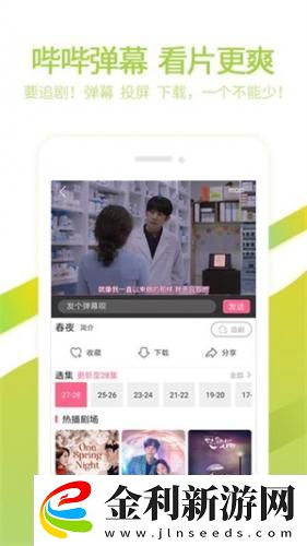 國產一線二線三線女裝品牌下載