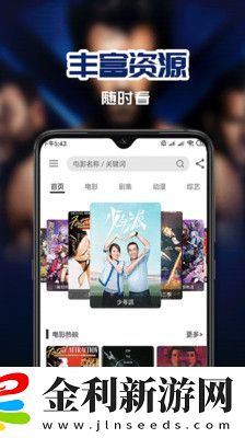 先鋒人成影音先峰亞州中文a下載