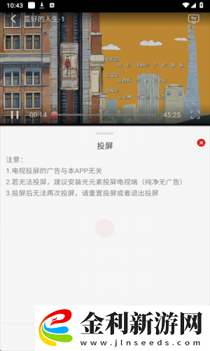 看日韓大片ppt免費(fèi)ppt下載