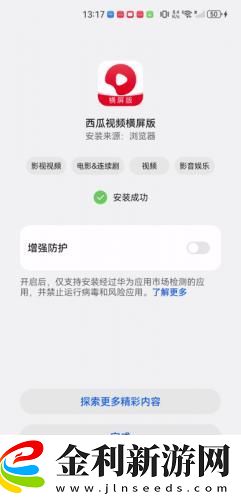 趁夫不在給公在線觀看電視劇下載