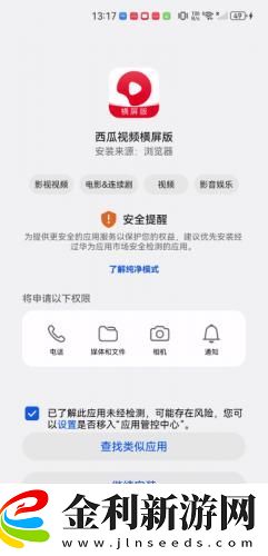 趁夫不在給公在線觀看電視劇下載