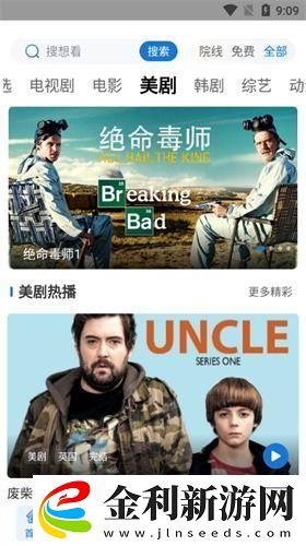 舌吻日本電影免費觀看電視劇下載