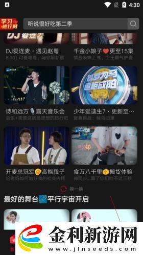 老師的課后輔導(dǎo)下載