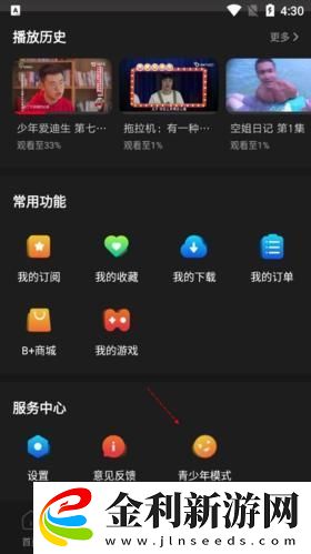 老師的課后輔導(dǎo)下載