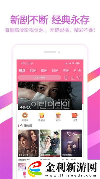 國產一線二線三線女裝品牌下載