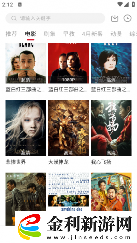 我的水簾洞需要他的擎天柱下載