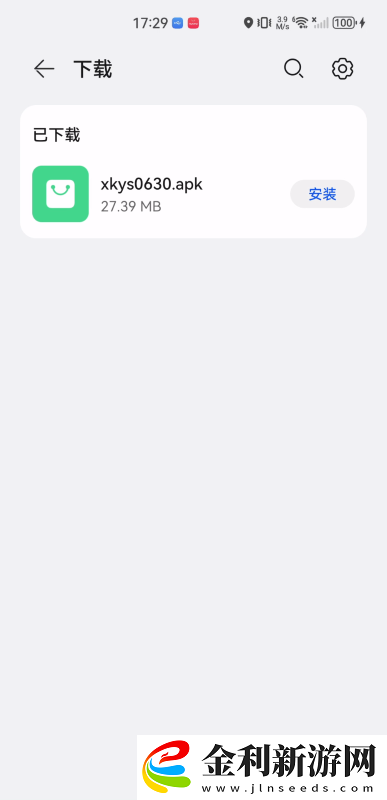寂寞的背叛免費播放下載