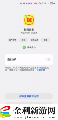 日本插槽x8是正規還是仿下載