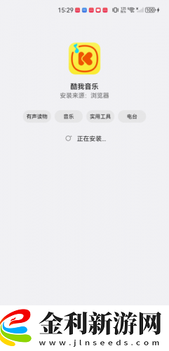 日本插槽x8是正規還是仿下載