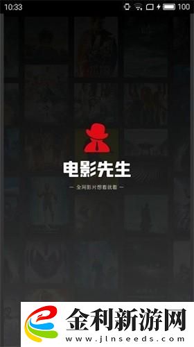 青青河邊草免費(fèi)觀看影視大全下載