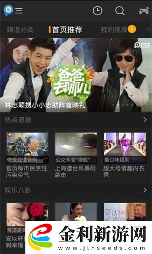 甜心vlog在線觀看免費版下載