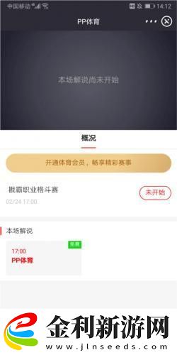 甜心vlog在線觀看免費版下載