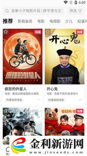 國外大片又大又好看的電視劇下載