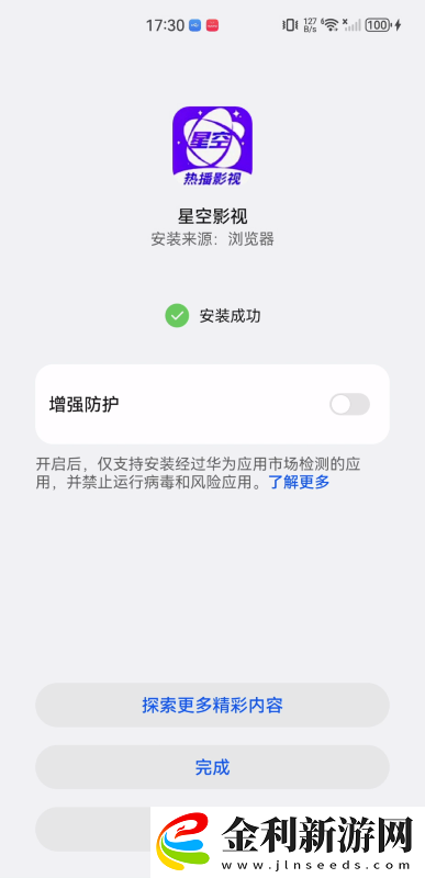 寂寞的背叛免費播放下載