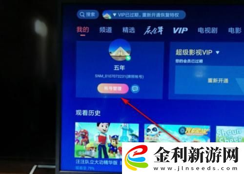 四川媽媽愛上兒子視頻下載