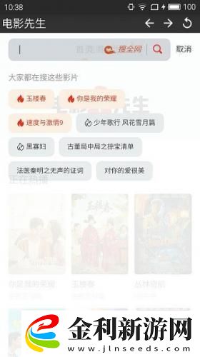 青青河邊草免費(fèi)觀看影視大全下載