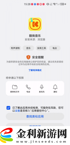 日本插槽x8是正規還是仿下載