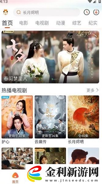 魯魯影院免費觀看電視劇電影窩窩下載