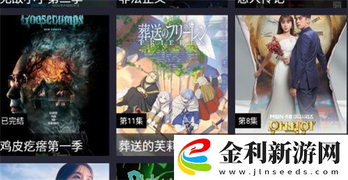 寂寞的背叛免費播放下載