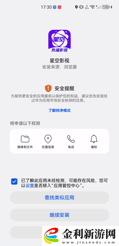 寂寞的背叛免費播放下載