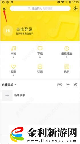 臭小子快***危險期會懷孕下載