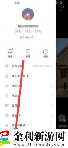大地資源在線觀看免費高清下載