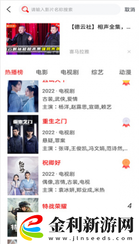 中午媽媽在廚房做飯下載