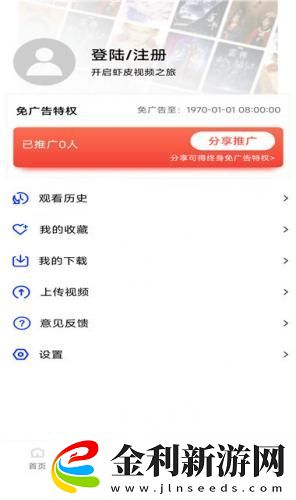 國精產(chǎn)品一區(qū)一區(qū)三區(qū)有限是什么下載