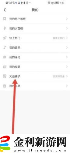 大地資源在線觀看免費高清下載