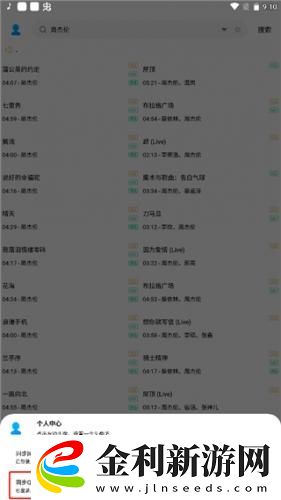 多人做aj的視頻教程大全下載