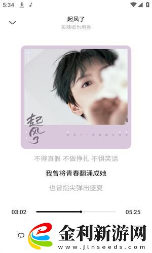 多人做aj的視頻教程大全下載