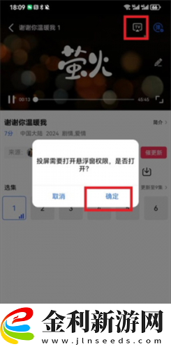 國精產(chǎn)品一區(qū)一區(qū)三區(qū)有限是什么下載