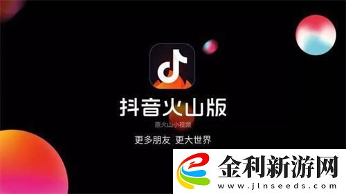 大地資源在線觀看免費高清下載