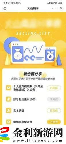 大地資源在線觀看免費高清下載