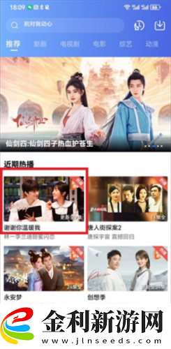 國精產(chǎn)品一區(qū)一區(qū)三區(qū)有限是什么下載