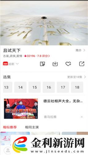 中午媽媽在廚房做飯下載