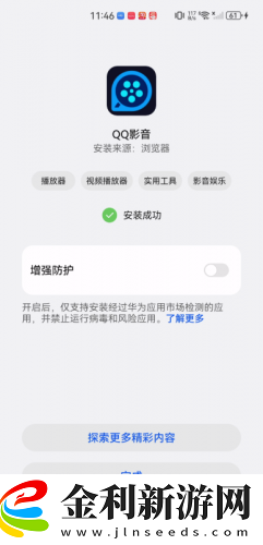 成都私人高清影院的市場前景下載