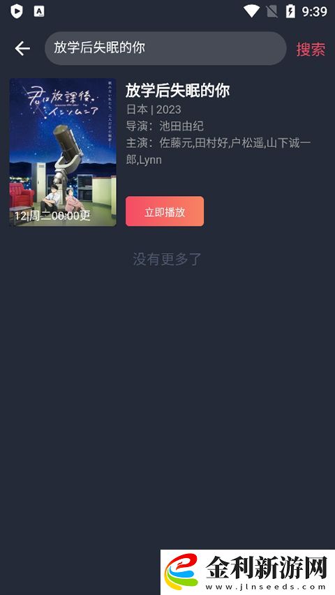 天堂在望在線高清免費觀看電視劇下載