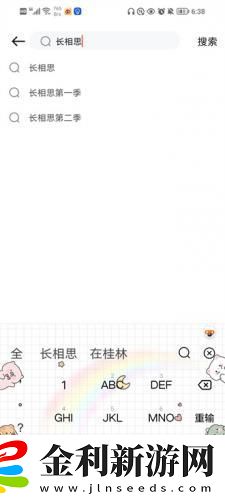 哺乳2電影免費觀看下載